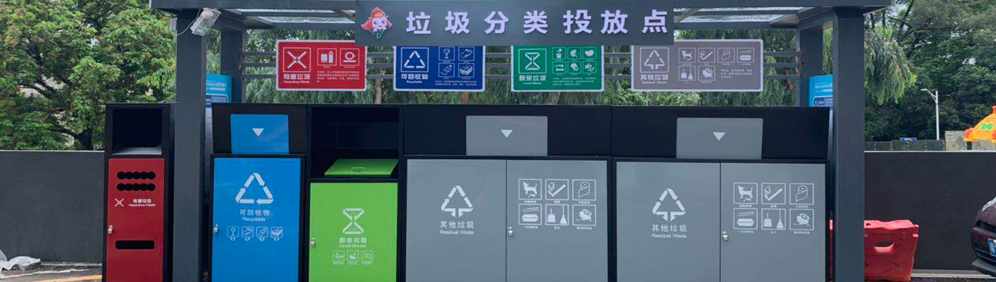 塑料垃圾桶