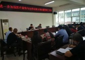 市衛(wèi)計委召開進一步加強醫(yī)療廢物與生活垃圾分類處置管理工作會