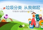 智能垃圾箱現(xiàn)身義烏！還有“吐錢”功能！