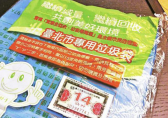 臺(tái)灣如何有效實(shí)現(xiàn)垃圾分類回收
