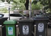 好事！北京市生活垃圾分類將實(shí)施干濕分開