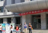 學(xué)校開(kāi)展垃圾分類宣傳教育主題活動(dòng)