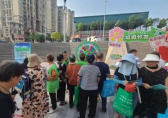 慶華誕迎國(guó)慶，垃圾分類我先行