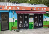 他們持續(xù)推動(dòng)垃圾分類工作走深走實(shí)