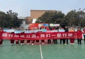 倡導(dǎo)垃圾分類 共筑綠色家園