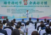 垃圾分類(lèi)活動(dòng)也來(lái)這家24小時(shí)開(kāi)放公園了