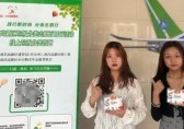 高新區(qū)開展垃圾分類線上知識(shí)競(jìng)答