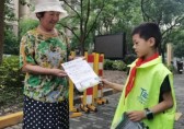 做好垃圾分類五水共治宣傳 “紅領(lǐng)巾”守護(hù)“生態(tài)綠”