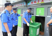 部門開(kāi)展巡查執(zhí)法 確保垃圾分類穩(wěn)步推進(jìn)