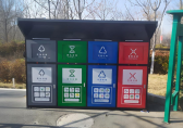 戶外智能四分類垃圾桶定制城市潔凈未來的智慧方案