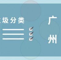垃圾分類講策略 廣州這些套路都學(xué)會(huì)了嗎？