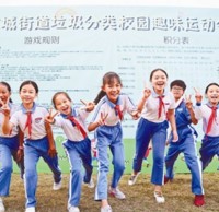 全民參與垃圾分類(lèi)  做好分類(lèi)美化家園