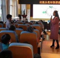 分類垃圾桶廠家進校園：垃圾分類環(huán)保講座，開講啦！