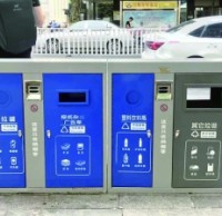 新分類垃圾桶亮相南京街頭，分得很細(xì)別投錯！