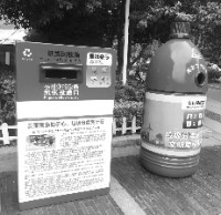 創(chuàng)意環(huán)保垃圾桶亮相街頭，想扔錯(cuò)垃圾也難了