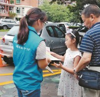生活垃圾分類的“深圳模式”蓄勢(shì)破局