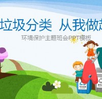 智能垃圾箱現(xiàn)身義烏！還有“吐錢”功能！
