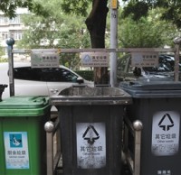 好事！北京市生活垃圾分類將實(shí)施干濕分開
