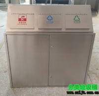 三分類垃圾桶是哪幾個(gè)？