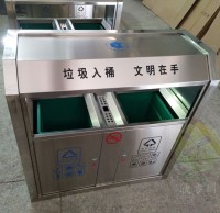 戶(hù)外不銹鋼分類(lèi)垃圾桶