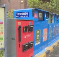 分類(lèi)垃圾桶你清楚怎么分類(lèi)的嗎？