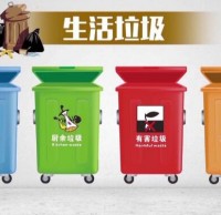垃圾分類，從我做起翰林幼兒園垃圾分類倡議書