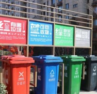 萬(wàn)邦物業(yè)更換分類(lèi)垃圾桶， 提升社區(qū)“顏值”
