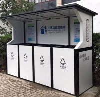 戶外社區(qū)一體垃圾分類(lèi)亭