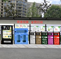 戶(hù)外大型組合式資源回收垃圾亭