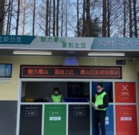 小區(qū)內(nèi)不再設(shè)垃圾桶，安徽一地下月起逐步施行！