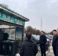 垃圾分類(lèi)加大監(jiān)管力度 促進(jìn)全民垃圾分類(lèi)