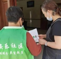 安樂社區(qū)開展垃圾分類入戶宣傳！