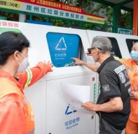 扮靚家園同助力 讓垃圾分類成為新時(shí)尚
